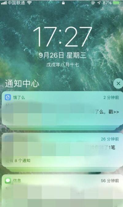 ios12֪ͨôϲios12֪ͨϲ