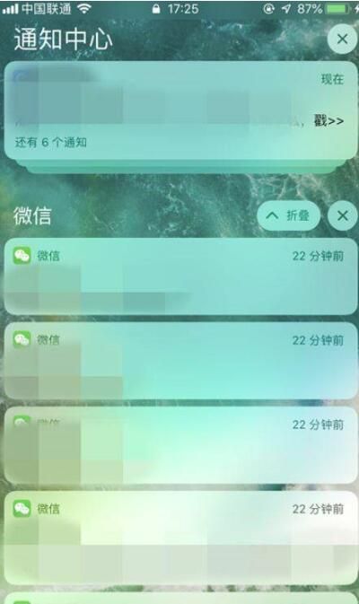 ios12֪ͨôϲios12֪ͨϲ