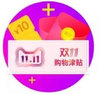 2018è˫ʮһȡ˫11ʱʲôʱ
