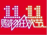 1111ʲôգ1111ʲô