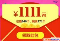 2018˫ʮһʲôʱ򷢣˫11
