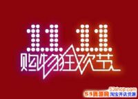 2018˫ʮһôʱȣ˫ʮһʱж