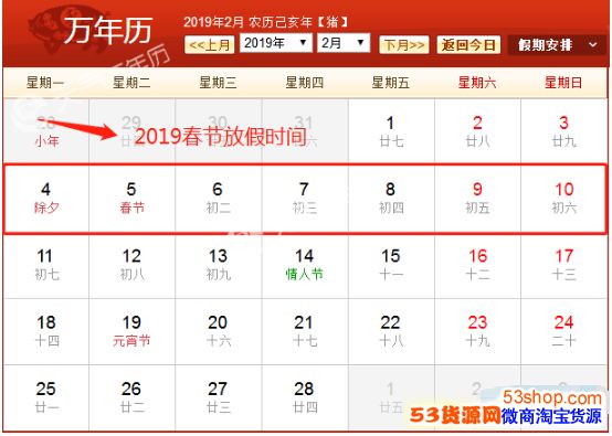 2019괺Ǽ¼ţ2019괺һ