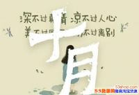 10���������Ȧ˵˵��ô����ʮ�����ǩ������˵˵��ȫ