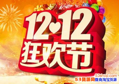 2018˫12ʲôҪ￴Լĵûͨ