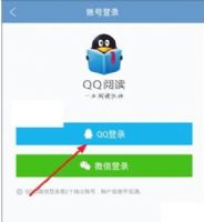 ôѯQQ΢ȨЩվAPPQQ΢Ȩѯ