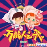 ������֮������������ONER�¸�������ַ����ʷ���