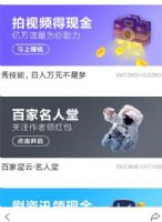 �ٶ�����Ƶ��ô׬Ǯ���ٶ�����Ƶ���ֽ����Ĳμ�