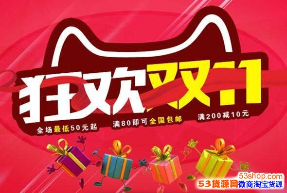 2018˫ʮһôã˫ʮһʹù