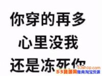 �㴩���ٶ�����û�һ��Ƕ�����ͼƬ����