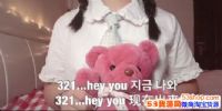 three two oneʲô裿321ͷĺĸʲô