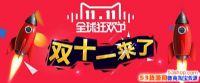 2018˫ʮһΪֻ˫ʮһΪֻܱ˶