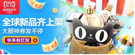 2018˫11ô2018˫ʮһ