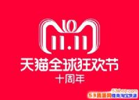 2018˫11Ժ͵Żȯʹ𣿾