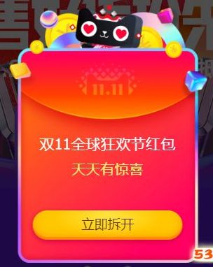 2018˫ʮһݶܵ2018˫ʮһʱ涨