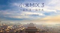 2018СMIX3ֱĿСMIX3ֱַ