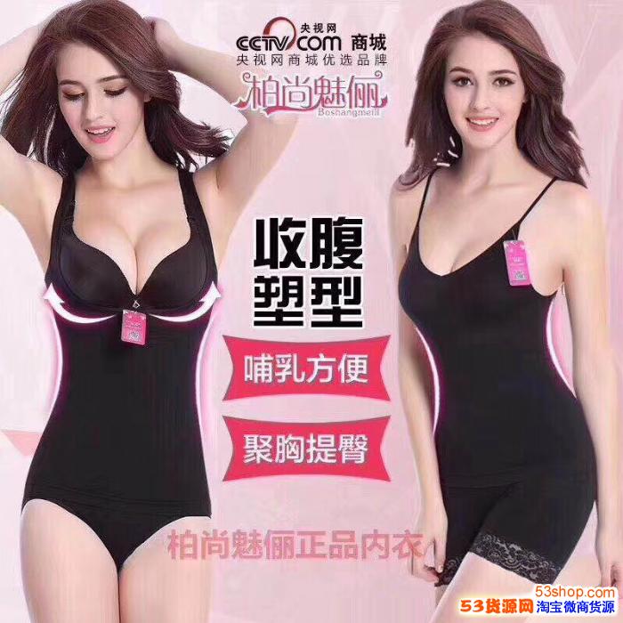 有人穿过柏尚塑身衣效果怎么样,多久能瘦下来