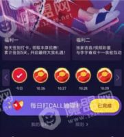 Ա˫11ôμӴcall齱 淨