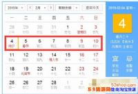 2019괺ôżٵģ2019괺ڻм