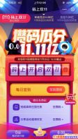 2018˫11˫11Ϸ11.11ڻͼ˵һ֪