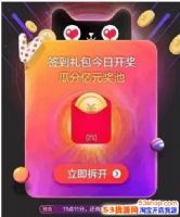 Ա˫11ǩǩڼ淨