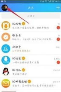 qqСqqӦôʹ