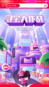 èǻȦôñ䣿˫11Ѱս淨