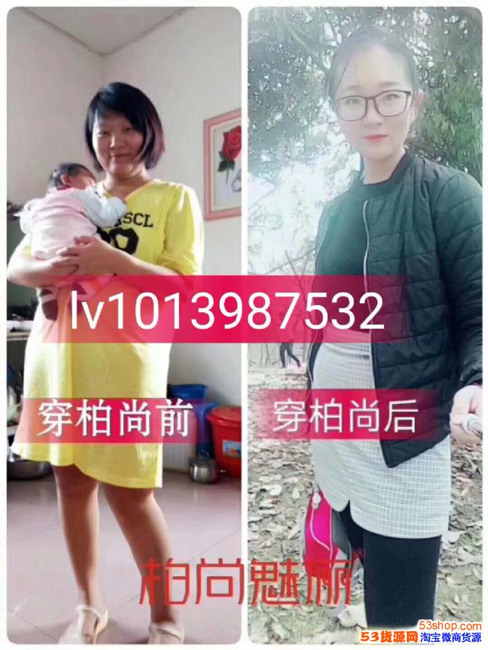 懒人口头禅_贾冰口头禅漂亮表情包(3)