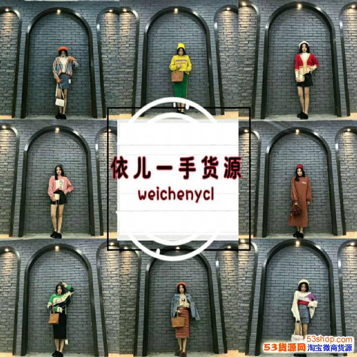 微商童装女装尿不湿母婴用品微信代理一件代发,一手货源