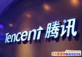 2018QQ�»�Ծ�û�Ϊ8.026�ڣ�΢���»�Ծ�û�����10.825��