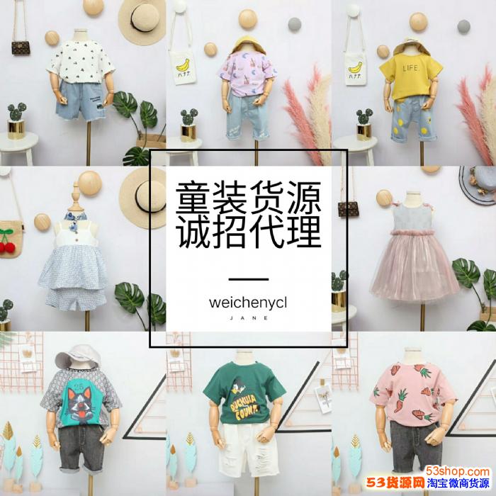 微信朋友圈卖童装怎么回事儿在哪里找的
