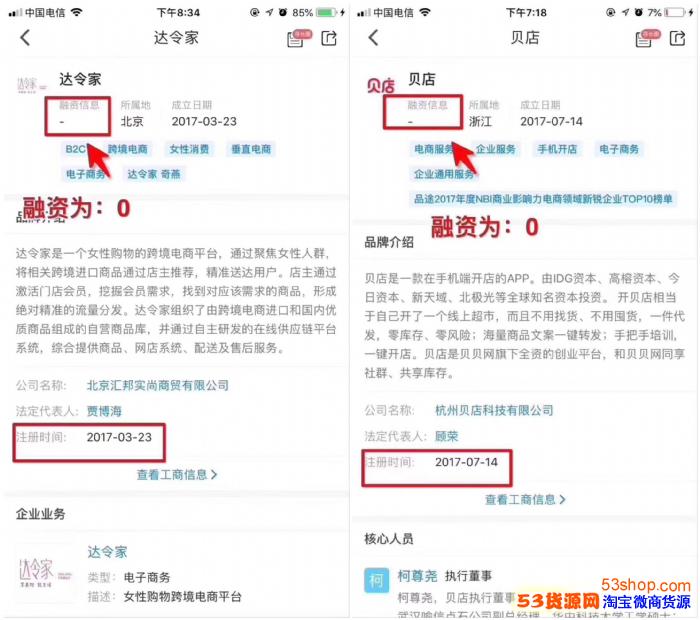 蜜芽plus怎么开通_蜜芽注册会员靠谱吗