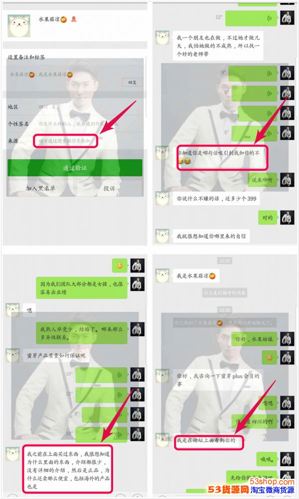 蜜芽plus怎么开通_蜜芽注册会员靠谱吗