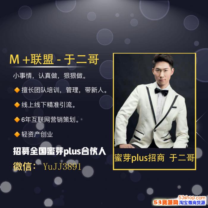 蜜芽plus怎么开通_蜜芽注册会员靠谱吗