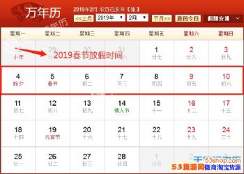 2019�괺����ô�ż٣��ż����