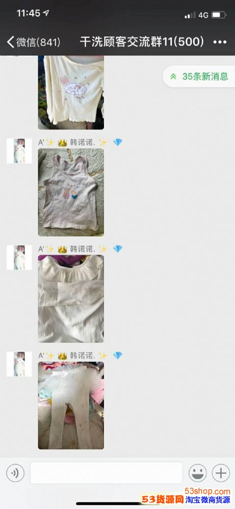 新品油克星懒人神器.含不含荧光剂,增白剂