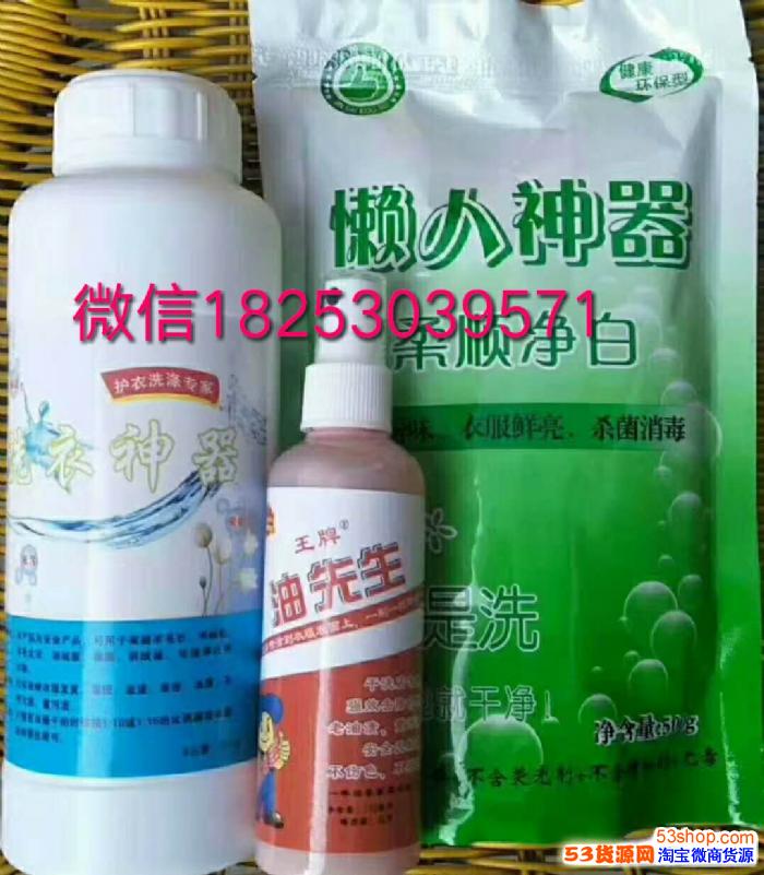 新品油克星懒人神器.含不含荧光剂,增白剂