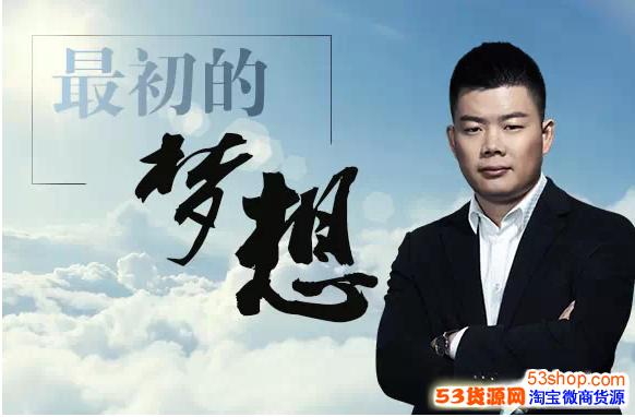 吴召国是怎么做起来的,和吴召国创业都有什么化妆品呢?