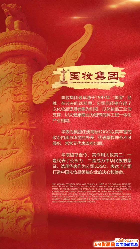 为什么选择国妆芳香世家?佩佩老师告诉你理由!