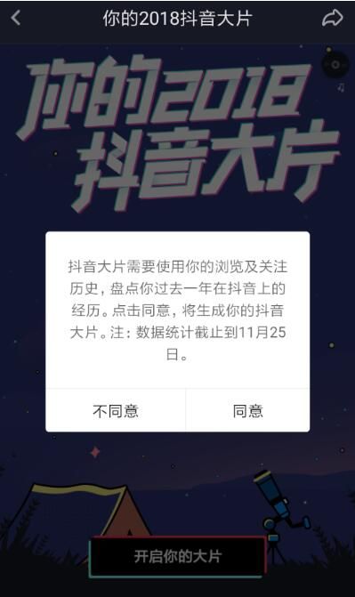 2018ȴƬڼ쿴2018Ƭ