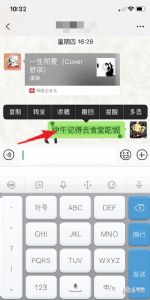 ΢��ǿ����������ڼ������̷̳���