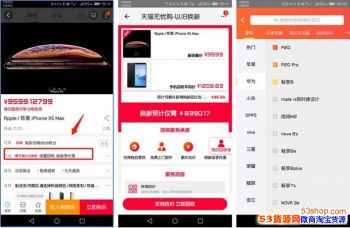 ƻ����è�������Ծɻ��»����׿�豸Ҳ���۵ֻ���