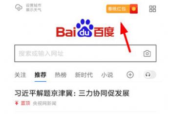 �ٶ�2019��Բ�����ȡ��ڼ���������һ��