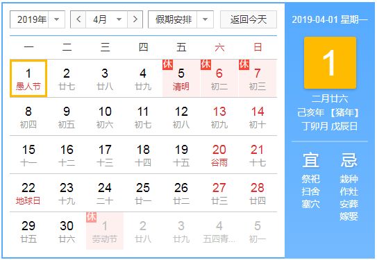 20194¹_4Ӧ
