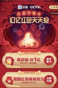 �ٶȺ����й��꼯��10�ſ����ԣ�������ô�����Ŀ�