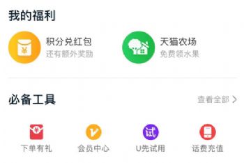 ��è�µ������淨����   ��ֵ��Ʒ������