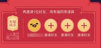 2019�ٶ��и�ͬ������ȡ���ԣ�һ�˼������˷�Ǯ