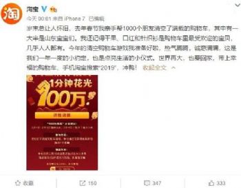 �Ա�10000����չ��ﳵ�󽱽������� ��ս1���ӻ���100��