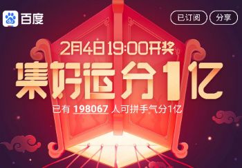 �ٶ�ϡ�п��ܲ��ܷ�������_���ͷ�������