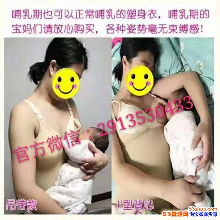 哺乳期可以穿柏尙瘦身衣吗?